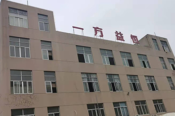一方游樂